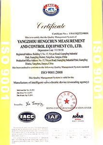 ISO9001证书英文版.jpg