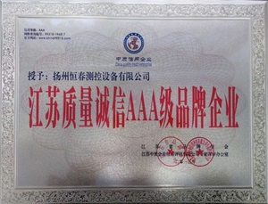 中质信用企业.jpg