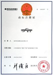 商标证书